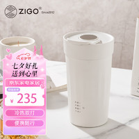 Zigo奶泡机奶泡杯电动打奶泡器全自动便携烧水咖啡杯 珍珠白 纯白