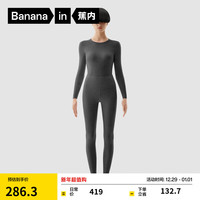 蕉内热皮保暖内衣套装男女士7A抗菌秋衣秋裤加绒加厚打底内衣冬 【女士】90°花灰 S