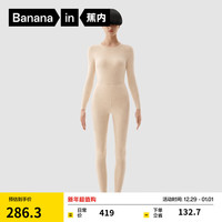 蕉内热皮保暖内衣套装男女士7A抗菌秋衣秋裤加绒加厚打底内衣冬 【女士】杏花灰 M