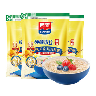 超级补贴好价！纯燕麦片1000g*3袋营养早餐即食冲饮速食免煮代餐饱腹食品