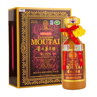 茅台（MOUTAI）年份陈酿酒 15年 30年 80年 53度 酱香型白酒 收藏宴请 53度 500mL 1瓶 五十年年份