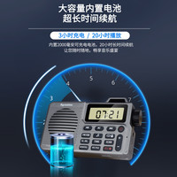 米跃Y221 两波段FM/AM收音机插卡蓝牙音响录音机定时电台DSP芯片