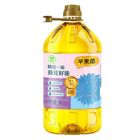 88VIP：喵满分 孚莱德葵花籽油5L