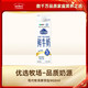 MENGNIU 蒙牛 现代牧场 鲜牛奶 960ml