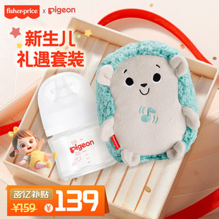 移动端、京东百亿补贴：Fisher-Price 贝亲X费雪贝亲玻璃奶瓶80ml+费雪安抚玩偶小刺猬