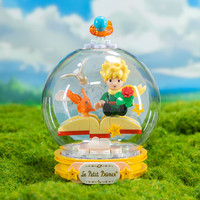 PANTASY 拼奇 小王子水晶球系列 86334 飞翔心语