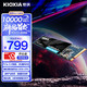 KIOXIA 铠侠 EXCERIA PLUS G4 PCIe5.0固态硬盘 1TB