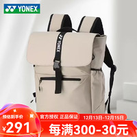 YONEX2024尤尼克斯羽毛球拍双肩包大容量多功能运动背包BA307 BA307CR 大地色