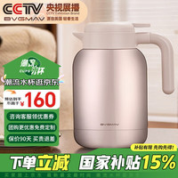 宝威玛（BVGMAV）保温壶英国 家用保温水壶 大容量不锈钢热水壶暖水保温保冷瓶1.6L 【轻奢颜值】典雅金 1.6L
