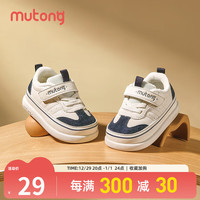 牧童【清仓特惠】婴儿学步鞋冬季男女宝宝防撞软底卡通加绒保暖鞋子 云海蓝9955（加绒保暖） 22 根据详情选码