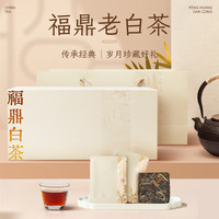 中广德盛福鼎白茶寿眉紧压茶2017年原料老白茶送礼佳品 【礼赠佳选】白茶礼盒