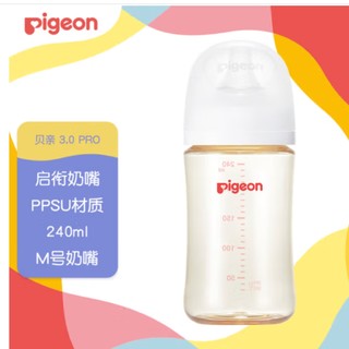 自然实感PPSU奶瓶 240ML（M号奶嘴）