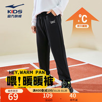 鸿星尔克 童装裤子大童男童加厚针织长裤24秋冬运动舒适加厚卫裤暖暖裤