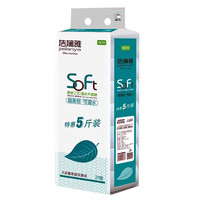 jielanya 洁澜雅 卷纸 10斤装 21卷