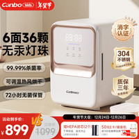 康宝奶瓶消毒柜婴儿紫外线 奶瓶消毒器带烘干 宝宝奶瓶消毒烘干一体机