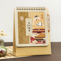 卫美台历2025年日历中国风月历广告桌面创意摆件蛇年新年diy记事计划本古风古典国潮文艺手撕台历本