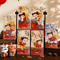 泽臣2025年福娃红包创意个性化新年利是儿童卡通压岁钱红包可爱 婷婷 福娃迎春B款【加厚磨砂款】 6个装