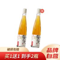 RIO梅之美青梅酒500ml 梅子酒无添加微醺果酒高颜值低度酒