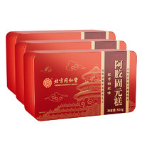 Tongrentang Chinese Medicine 同仁堂 阿胶糕 510g