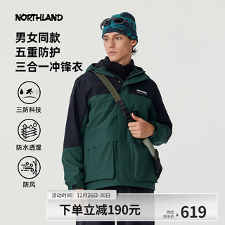 诺诗兰（NORTHLAND）【南松】24男女防水三合一冲锋衣全压胶杜邦三防徒步登山夹克 苍翠绿色/纯黑色-男女06E 195