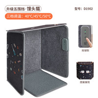 昕科 保暖加热垫暖脚垫发热暖脚宝家用办公室加热五围挡馒头猫