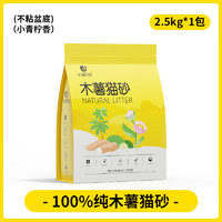 瓜洲牧 小猫日记木薯猫砂 纯木薯1袋