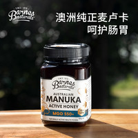 【海外同款】巴恩Barnes天然澳洲UMF15+麦卢卡过节 红色