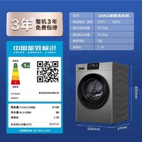 Haier 海尔 年度超级 XQG100-608H 超薄平嵌滚筒洗衣机 10KG