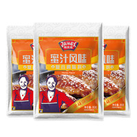  极美滋新奥尔良蜜汁腌制料35g*3不辣烤翅调料家用儿童烧烤料