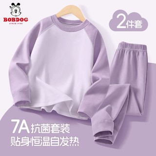 巴布豆卡乐 巴布豆女童睡衣秋冬2024新款德绒女大童家居服保暖内衣儿童套装