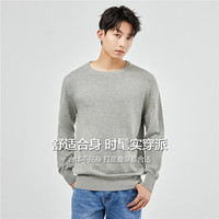 佐丹奴可机洗针织衫男24冬精梳纯棉纯色圆领抗起球毛衣男18054610 03 中花灰 L