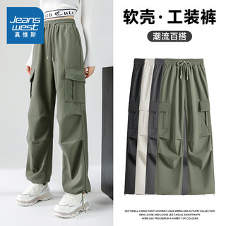 JEANSWEST 真维斯 KMV真维斯工装裤女秋冬2024加绒户外防风防水软壳冲锋伞兵裤