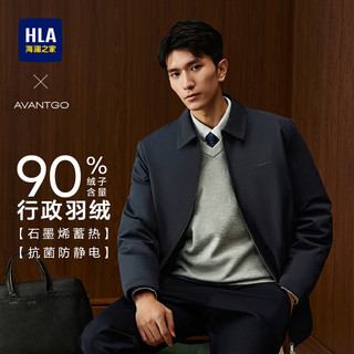 【石墨烯】HLA/海澜之家轻商务羽绒服24秋冬新厚款立领行政外套男