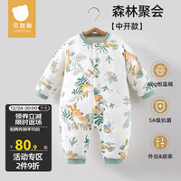 贝肽斯婴儿衣服春秋季连体衣智能恒温纯棉宝宝春秋款哈衣新生儿连体衣 森林聚会-中开 66cm