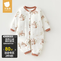 贝肽斯婴儿连体衣春秋季恒温保暖长袖哈衣春秋款夹棉婴儿衣服精选 小兔-中开 66cm