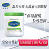 Cetaphil 丝塔芙 大白罐 1盒装(国内版防伪可查) 秋冬润肤550g