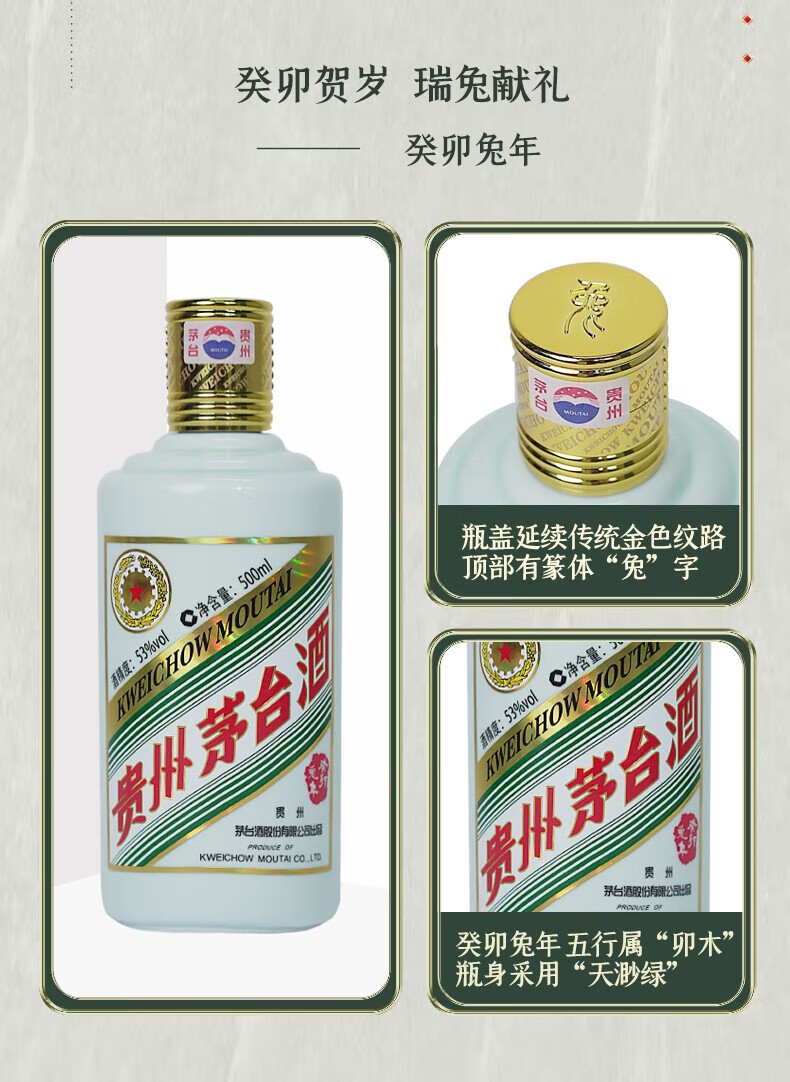 MOUTAI 茅台壬寅虎年生肖纪念酒2022年53%vol 酱香型白酒500ml*6瓶整箱