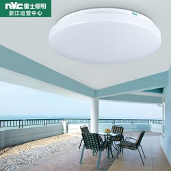 NVC Lighting 雷士照明 雷士（NVC） LED吸顶灯 过道吸顶灯 6W-led白光-直径17.5cm