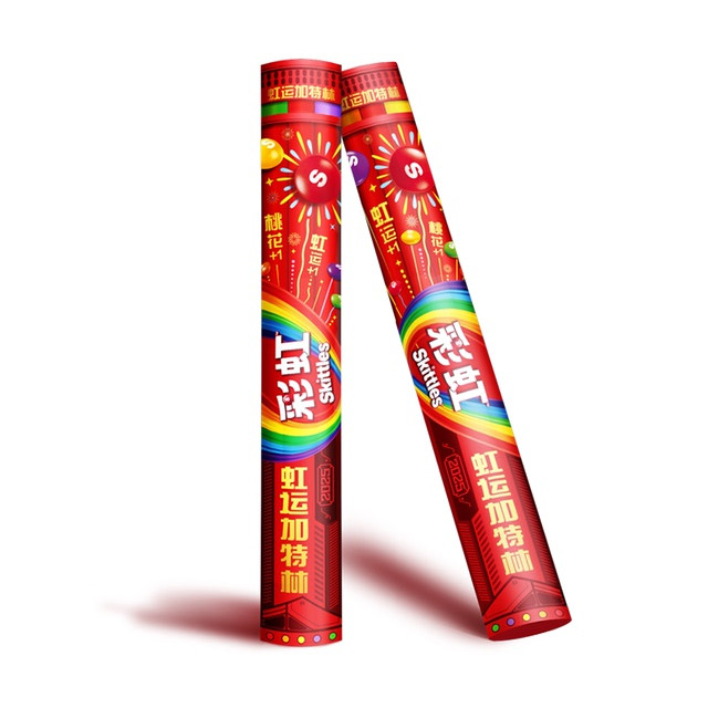 彩虹 Skittles 糖虹运加特林礼盒 280g