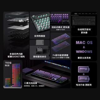 腹灵MK870 Pro+MK Pad客制化电竞游戏办公机械键盘全键热插拔gasket结构三模无线蓝牙 三模Pro版+黑曜石+黑莓 BOX红轴 【游戏&办公】