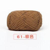 雪妃尔萌娃娃4股牛奶棉毛线四股毛线团手工织diy钩针玩偶钥匙扣 61-棕色