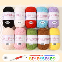 雪妃尔萌娃娃4股牛奶棉毛线四股毛线团手工织diy钩针玩偶钥匙扣 岁月静好