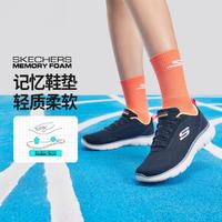 SKECHERS 斯凯奇 女鞋运动鞋运动休闲鞋舒适健步鞋款基础跑步鞋秋冬季