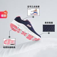 SKECHERS 斯凯奇 女鞋运动鞋女跑步鞋健步鞋女秋冬季