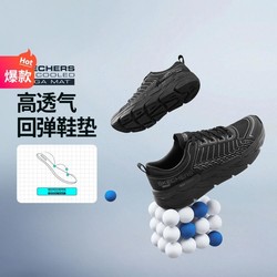 SKECHERS 斯凯奇 Max Cushioning Premier 男子跑鞋 220070