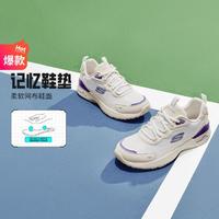 SKECHERS 斯凯奇 女鞋女运动鞋休闲鞋女健步鞋慢跑鞋夏季