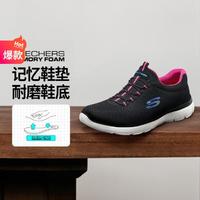 SKECHERS 斯凯奇 女鞋运动休闲鞋一脚蹬套脚健步鞋轻运动跑步鞋