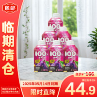 汇源 Huiyuan 汇源 100%纯西梅汁 170ml*24