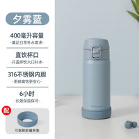 日本Peacock孔雀保温杯高颜值不锈钢水杯孕产妇儿童吸管保温杯子