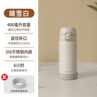 日本Peacock孔雀保温杯高颜值不锈钢水杯孕产妇儿童吸管保温杯子 晴雪白-400ml【316不锈钢-弹盖无吸管】